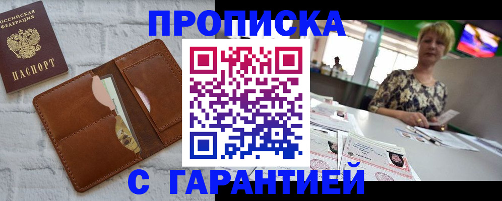 регистрация для дет. сада в Кабардино-Балкарии