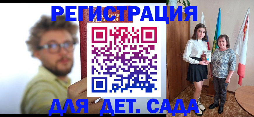 временная регистрация в квартире в Кабардино-Балкарии